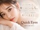 クイックアイズ セルフメイド 泉大津店(Quick Eyes SELFMADE)の写真