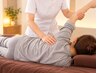 【コスパ最強】整体　180分
