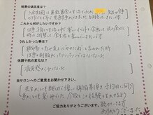 アミージュ(amige)/ご卒業された方からのアンケート