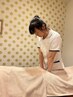 【既存・再来の方にオススメ】施術相談４５分