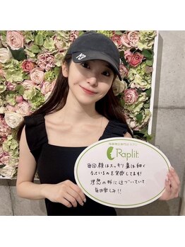 ラプリ 福岡博多店(Raplit)/かとゆり様#美鼻#小顔#福岡博多