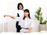 【迷ったらコレ】60分　　5900円→2800円