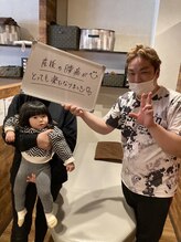 まつい鍼灸整骨院/～産後の骨盤矯正～お客様の声