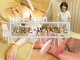 サロンニコ(salon Nico)の写真