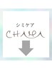 ↓↓大人気【シミ】フェイシャルクーポンはこちら↓↓#シミ#たるみ#小顔#シワ
