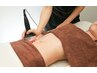 【美bodyメイク】温活＆美body！結果重視♪フォースカッター3ヵ所 ¥11,800