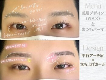 ヴィヴィエル 大阪駅前第1ビル店(viviell)/平行アーチ眉×立上げカール