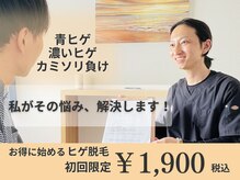 モモナ(Momona)
