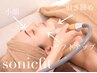 ソニックフィット＋今だけ神経＆脂肪幹細胞培養上清液フェイシャルコース60分