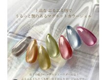 高級enoiマグネット、189色全色備えてます。