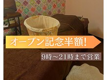 モモリラ(momorila)