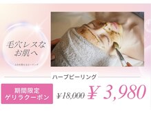 ベル 堀江(Belle)