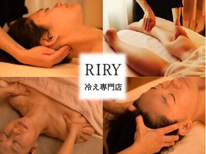 リリィ(RIRY)の写真