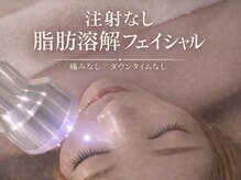 デトックススパボディーラボ