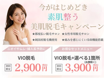 ニコル 名東店(NICOL)の写真