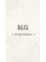 ロータス 伊勢原店(LOTUS)&nbsp;福島 萌々香