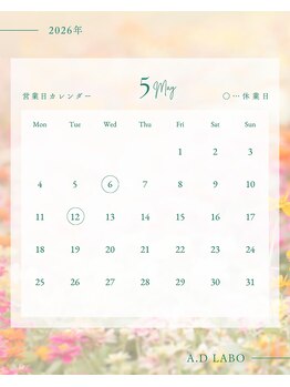エーディーラボ(A.D LABO)/～2026年5月営業日のご案内～