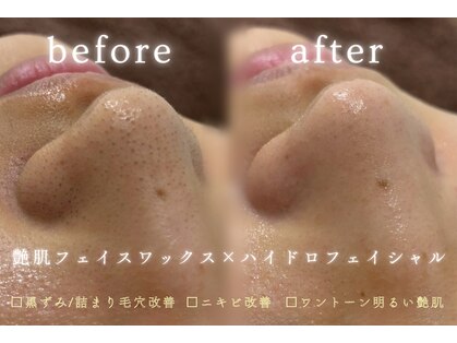 ホワイトラボ 堺東(White labo)の写真