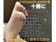 ラク(LACU)の写真