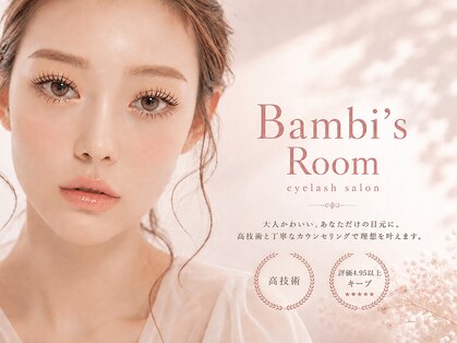 バンビズルーム(Bambi's Room)の写真