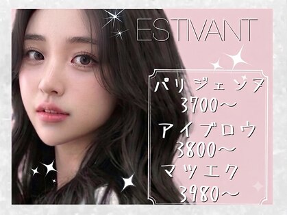 エスティバン 心斎橋(ESTIVANT)の写真