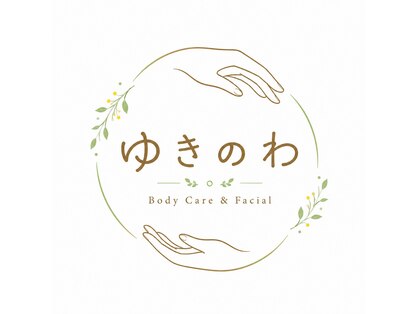 ゆきのわの写真