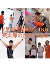 いごこちいい場所 ほのほの/2017年7月　テレビ取材