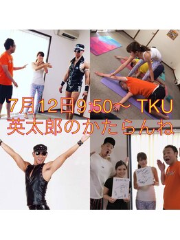 いごこちいい場所 ほのほの/2017年7月　テレビ取材