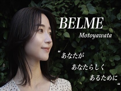 ベルム 本八幡店(BELME)の写真