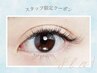 稲尾・平川限定クーポン★フラット100本￥5940→￥4940