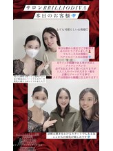 ブリリオディーバ(Brillio Diva)/パーソナルカラー診断/メイク