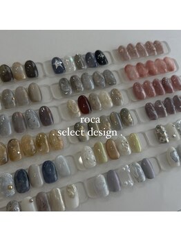 ロカネイルズ(roca nails)/roca : : 定額design