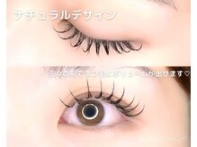 ワンディバイサンバレー(1d by sunvalley)/エクステ 120本 ナチュラル