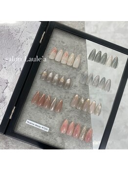サロン ラウレア(salon Laule'a)/【定額】Nuance design