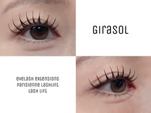 ヒラソル(Girasol)