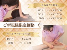 ゆらく