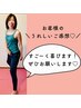 口コミ投稿ありがとうございます♪