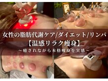 ザ ラウラ ビューティー ボディ(THE LAULA BEAUTY)