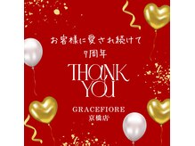グレースフィオーレ 京橋店(gracefiore)