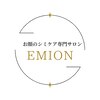 エミオン(EMION)のお店ロゴ