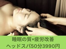 リラクゼーションサロン フォレスト 西新宿店