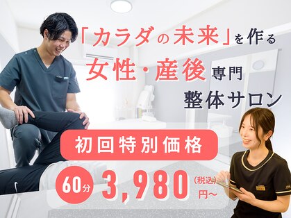 ベルス(BELTH)の写真