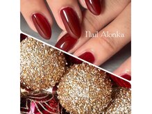 ネイル アロンカ(Nail Alonka)