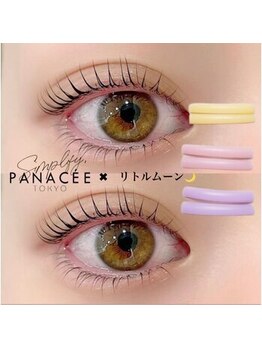 ダイアモンドアイズ コレットマーレ桜木町店(DIAMOND EYES)/