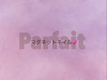 パルフェ 上前津店(PARFAIT)/マグネットネイル