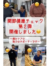 ムーブオン 知多半田駅前(Move On)/関節健康チェック第２弾開催