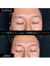 ユー 千葉駅前店(you)/ビフォ－アフター写真