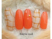 ライリア 本八幡店(Rairia)/アートBコース