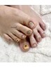 【FOOT】ご新規様はオフ無料☆ＡＲＴ６～8本コース　