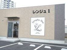 リンファディア(Lympha Dea)